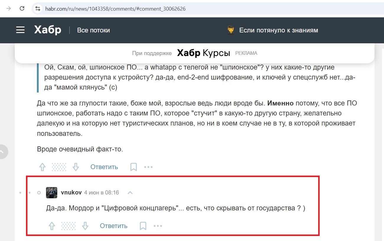 Vnukov_Vladimir_001__SoR_021__-Habr.jpg Vnukov_Vladimir_001__SoR_021__-Habr.jpg